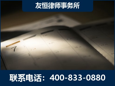 二连浩特-虚开增值税发票律师