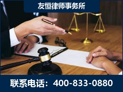 二连浩特-故意伤害致人死亡案件