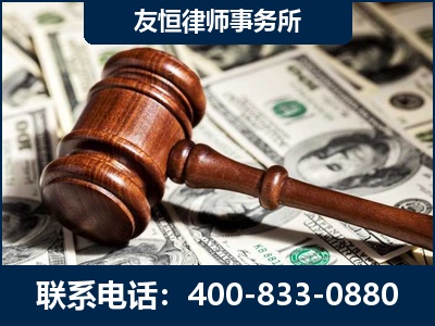 二连浩特-李某委托型诈骗案
