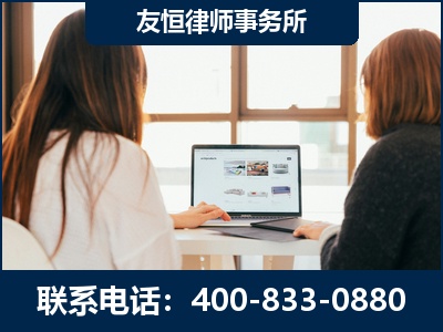 二连浩特-职务犯罪律师