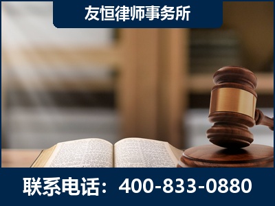 二连浩特-犯罪律师----郑祥律师