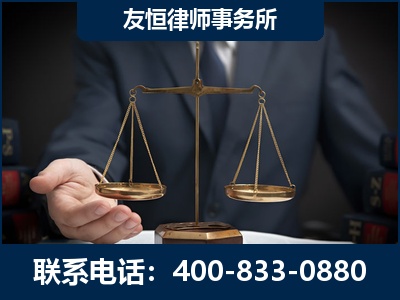 二连浩特-虚开增值税发票律师----郑祥律师