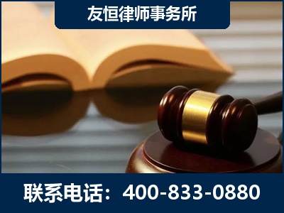 二连浩特-刑事律师----郑祥律师
