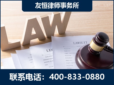 二连浩特-伪造婚内五百万债务离婚案